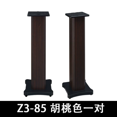 Electric car big tripod height, metal floor-standing surround - z3-85-walnut-color-pair