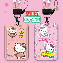 Student Card Set Primary School Children's Bus Citizen Meal Card Access Control Anti-Lost Pick-up and Drop-off Badge Kindergarten School Card Factory Card