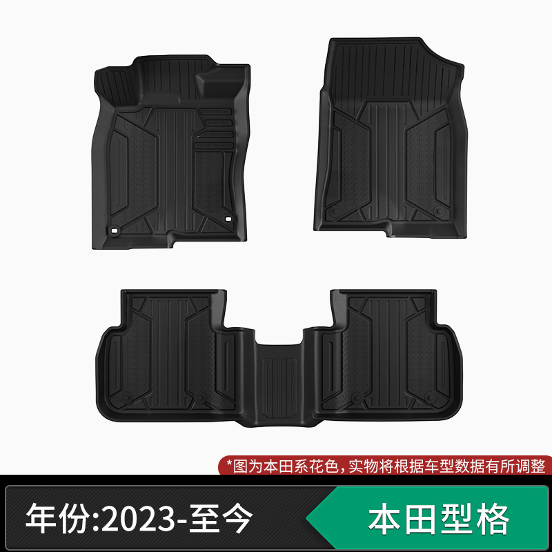 适用于本田雅阁冠道皓影CRV歌诗图缤智型格飞度凌派全TPE注塑脚垫|undefined