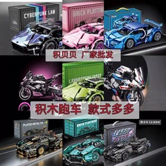跨境兼容乐高积木绿牛摩托车V12跑车模型机械系列玩具摆件