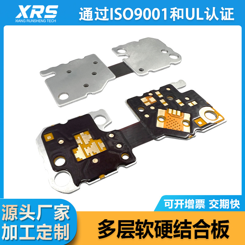 El remiendo de SMT que procesa el diseño de la impermeabilización del tablero FPC de la placa de circuito de múltiples capas del tablero de la combinación suave y dura del FPC del fabricante