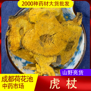 500g of Tiger Sticks, Wild Tiger Sticks, Fresh Tiger Sticks, Tiger Sticks, Primary Agricultural Products
