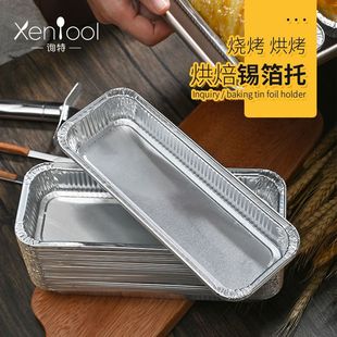Bread Tin Foil Tray Rectangular Disposable High Temperature Resistant Household Oven Baking Cake Mold Aluminum Foil Tray Wuxiqi