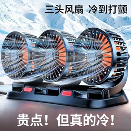 车载充气泵;车用吸尘器;汽车清洁工具