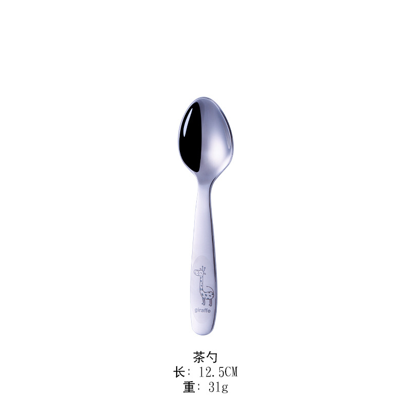 차 숟가락