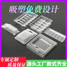 纸盒;塑料盒;纸袋