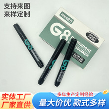 记号笔黑色油性大头笔防水不掉色大容量黑色粗笔可加墨快递物流笔