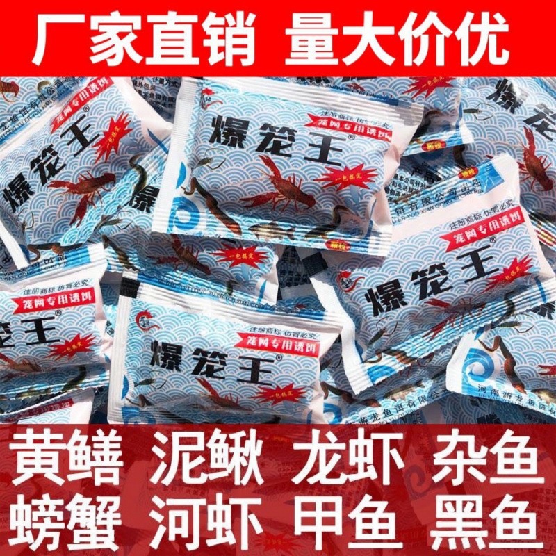 儿童户外塑料捉鱼瓶抓鱼神器倒须蟹笼亲子工具捕鱼小鱼捕虾饵料