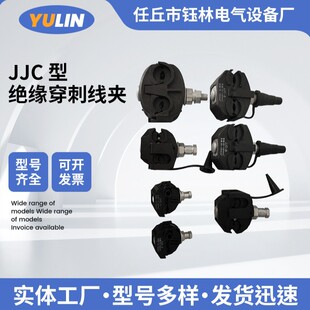 JJC�^�����̾��A�͉��־��B�����℃Ƥ��֧��늹��Ɏ�늽Ӿ��A
