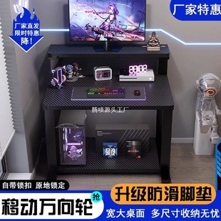 Carbon Fiber Gaming Table Desktop Home Small Household Removable Bedroom Study Simple Book Table Simple Computer Table