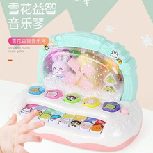 ͯ ñѩ̏٘ ׃늄СW