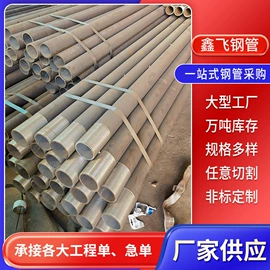 无缝管;方管;异型管