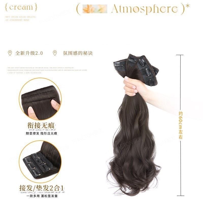 【初秋氛围感】假发片女增发量蓬松三片式仿真发大波浪接发贴片|undefined
