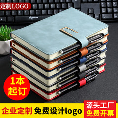 嚴選 批發筆記本加厚a5商務辦公記事本帶扣學生b5日記本燙金LOGO