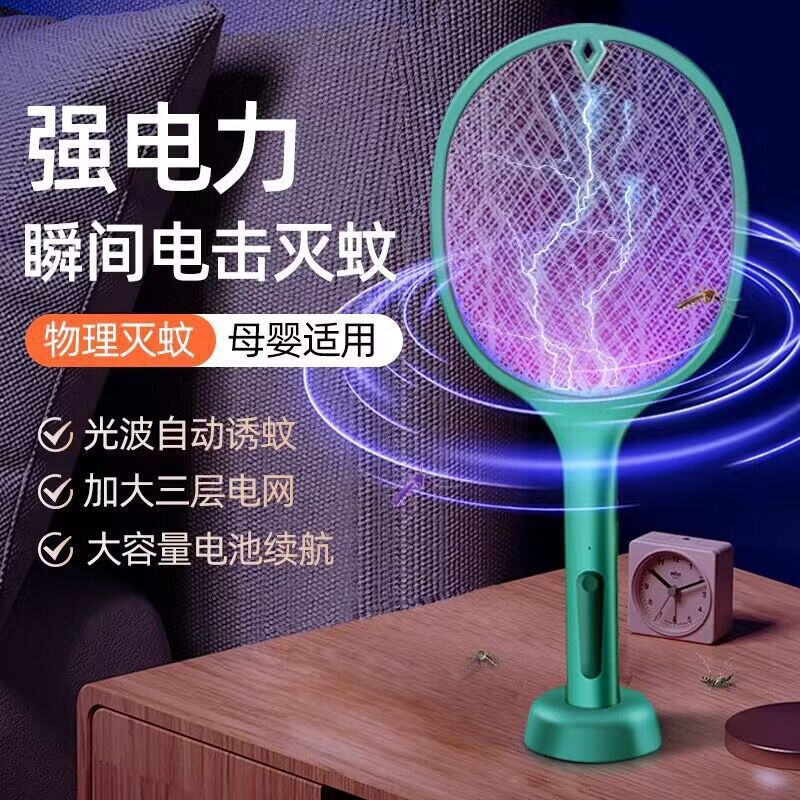 二合一電気蚊取り電気ショック式蚊取り器家庭用強力usb充電式蚊取り器ハエ取り|undefined