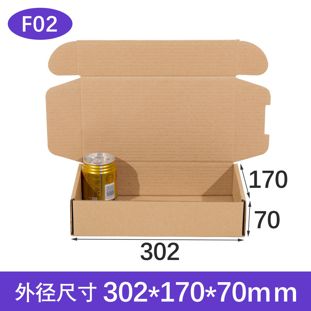 Caja de embalaje Senhai extra resistente para aviones, caja de cartón cuadrada plana para envíos exprés, caja personalizada con impresión a color.