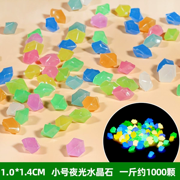 [夜光小号水晶石（380克约900颗）]