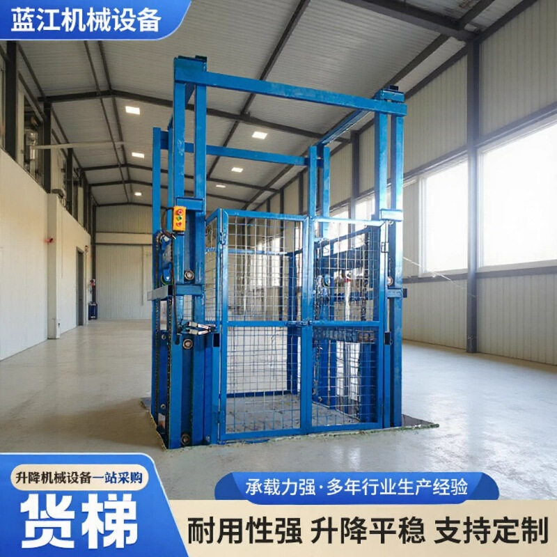 Factory Warehouse Workshop Hydraulic Lift Cargo Elevator Chain Guide Rail Lift Fixed Large-Tonnage Electric Lift