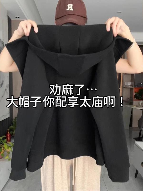 黑色卫衣外套女春秋季2025新款初秋穿搭通勤褂子开衫韩系上衣