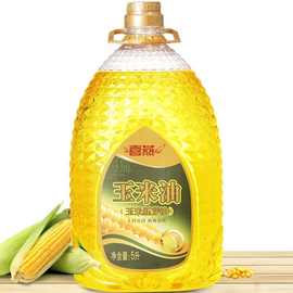 喜燕玉米油压榨一级非转基因玉米胚芽油食用油植物粮油5L4L 900ml