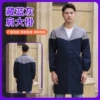 Hidden blue gray shoulder coat