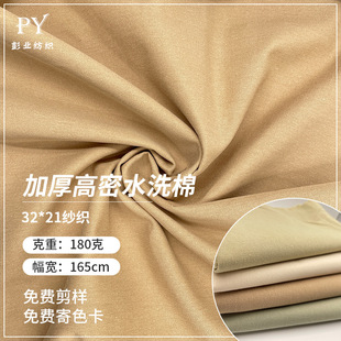 ���lȫ�޲���ϴˮ��32*21�Ӻ����б�y�Lѝ�Ӽ��������к��б