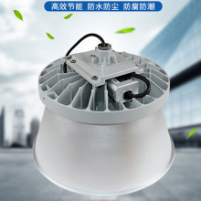 SZSW7450 LED高顶灯100W 150W 200W 240W 300W厂房车间仓库工矿灯