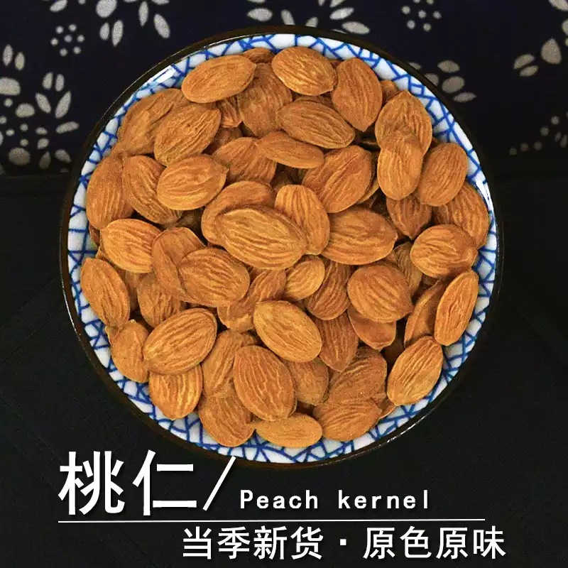 Dried Peach Kernel Tao Ren 1000g Bag Traditional Chinese Herb for Tea and Wine Infusion key features