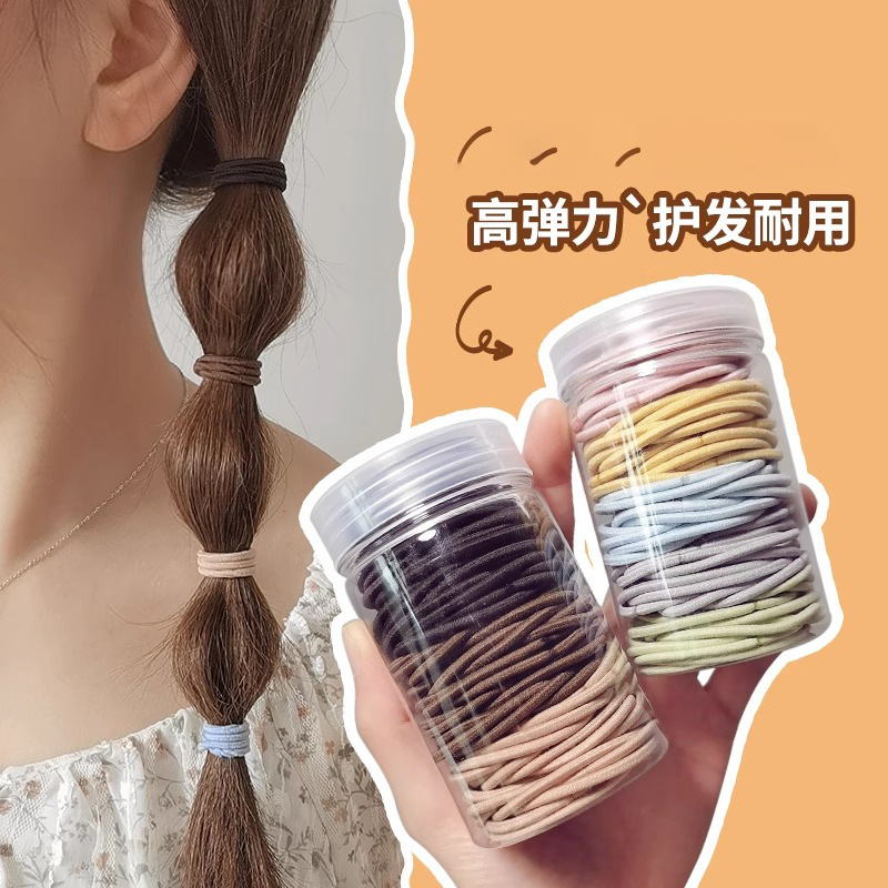 瓶装高弹力皮筋瓶装发绳头绳发圈简约糖果色头绳高弹力护发耐用