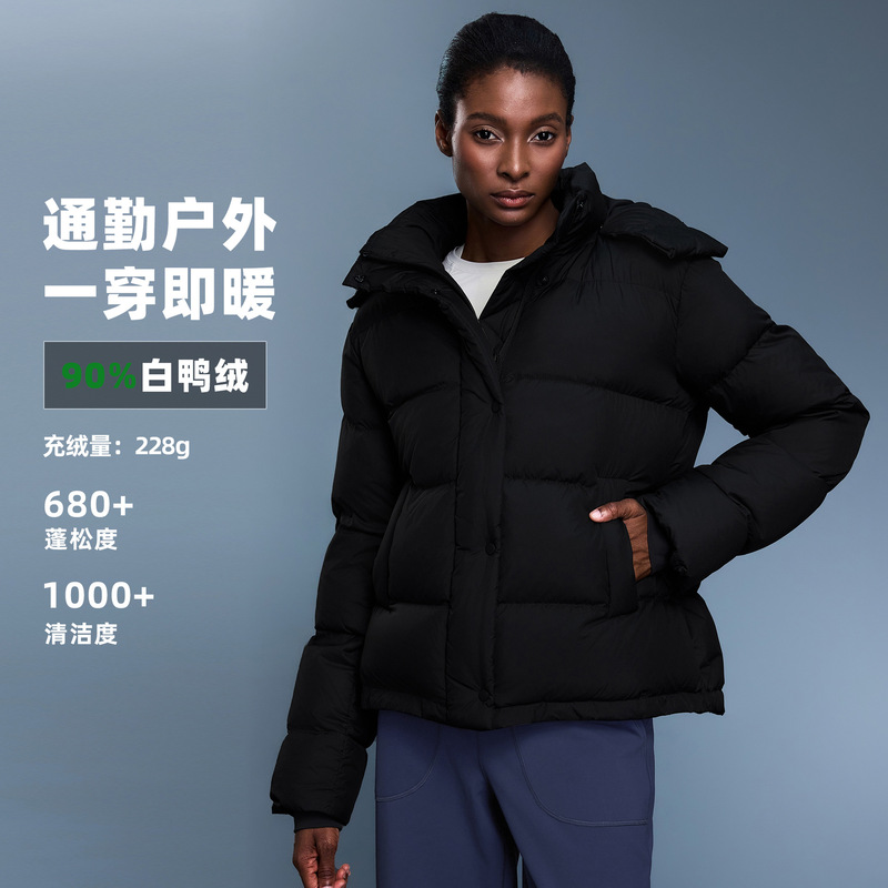 New National Standard 90 White Duck down Jacket Women's Winter Waist Drawstring Thickeneded Warm Casual Hooded Jacket D25144
