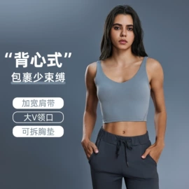 瑜伽服;运动裤;运动内衣