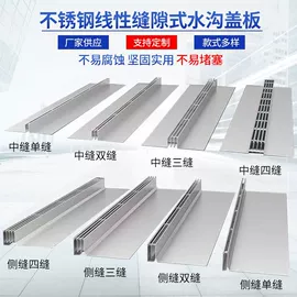 井盖;楼梯及配件;盖板及沟盖