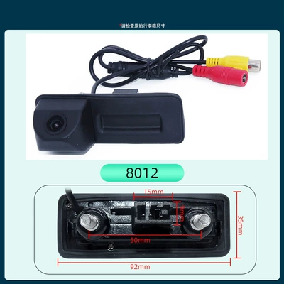 Suitable for Skoda Jingrui Audi A1 Octavia handle integrated car camera reversing rear view camera (Vehicle camera) - ls8012-skoda-jingrui-audi-a1-handle-ccd