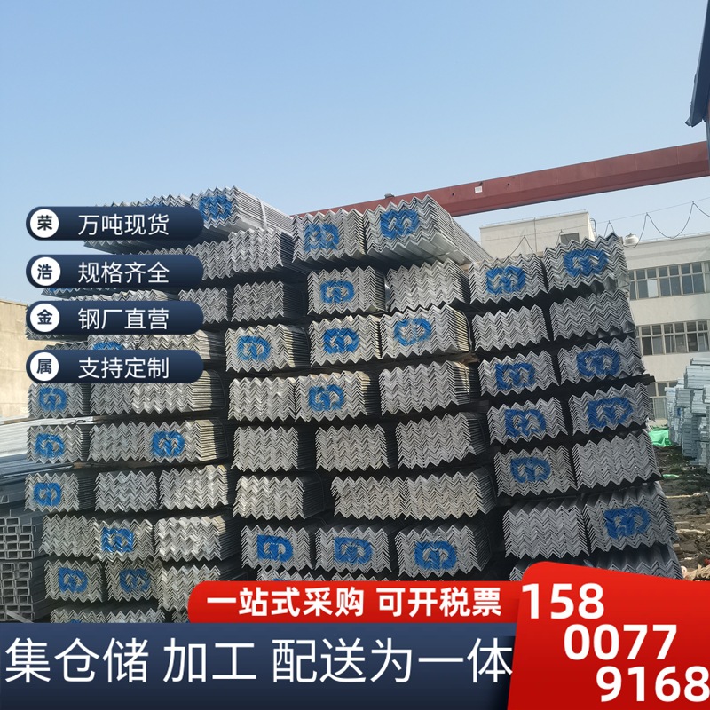 外墙挂件用5号热镀锌角钢50*50*5实厚材料 热轧角钢75*75*6三角铁