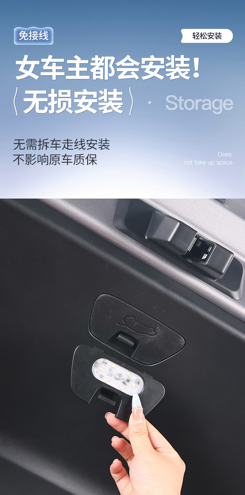 Suitable for Geely Xingyue trunk light, non-destructive installation of trunk lighting, Xingyue automatic sensing high-brightness LED beads