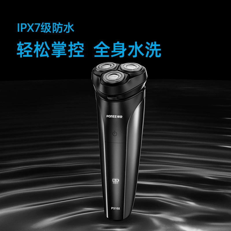 Electric men's razor full body washable rotating rechargeable smart beard razor free shipping