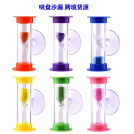 沙漏;玻璃工艺品;球类