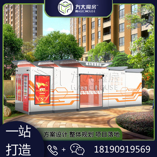 Urban Smart Toilet Intelligent Sensor Flush Toilet Sichuan Prefabricated Municipal Tourist Toilet Manufacturing