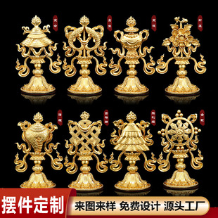 密宗佛教用品八吉祥圖片- 海量高清密宗佛教用品八吉祥圖片大全- 阿里巴巴