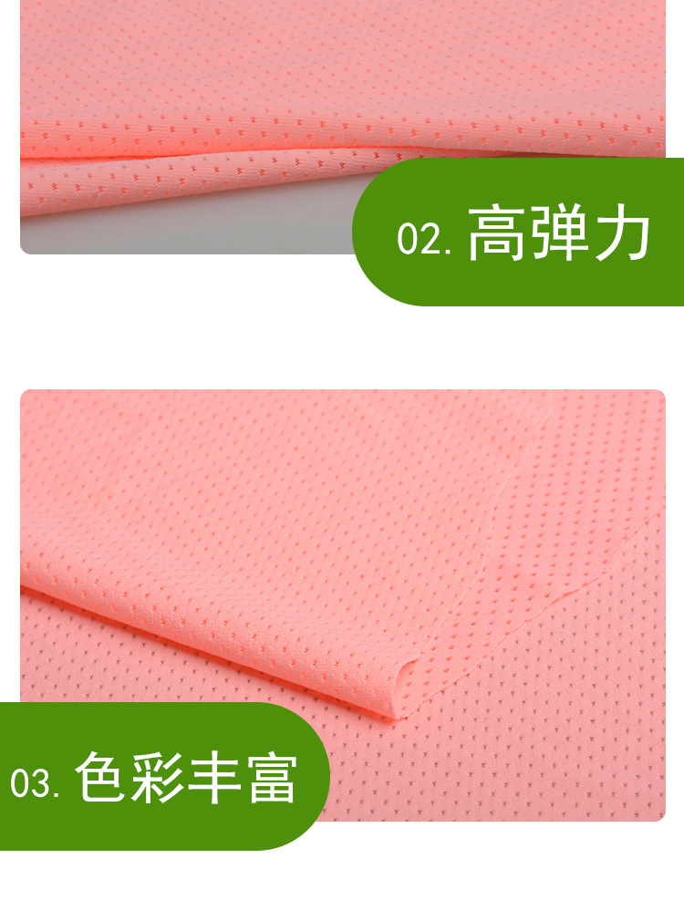 五个店铺布料上半部分_10