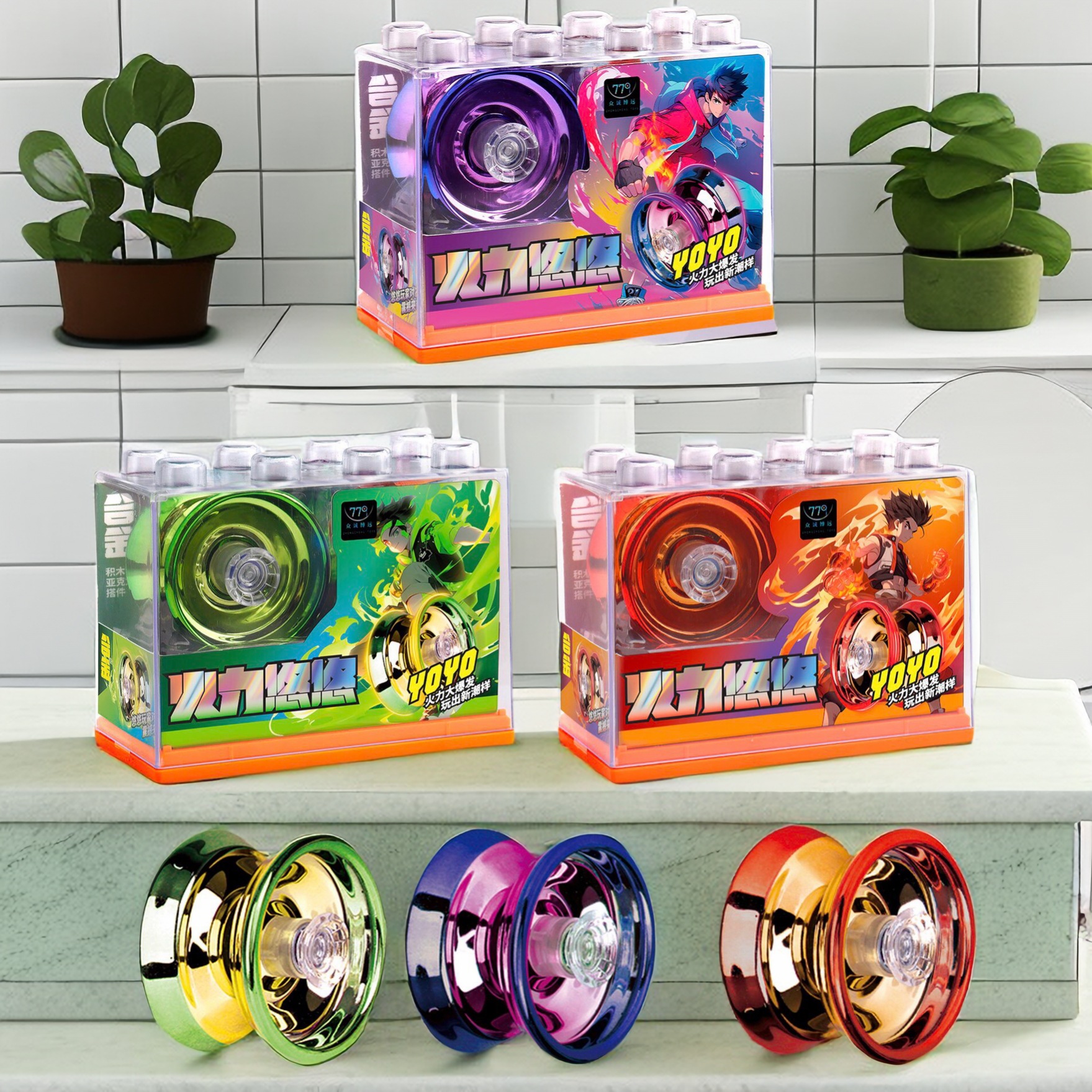 Metal yo-yo novice entry children's toys yo-yo catch doll machine stall gift gift wholesale