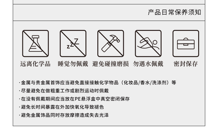 Details picture_12