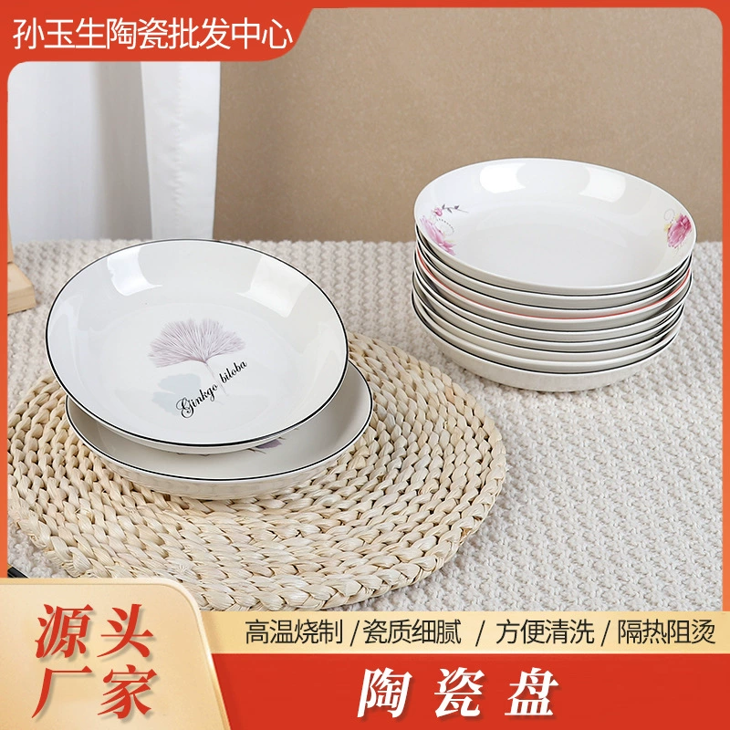 Золотая керамическая тарелка, тарелка для риса, тарелка для фруктов, тарелка для закусок, посуда для дома, отелей и ресторанов, оптовая продажа высококачественного белого костяного фарфора от производителя