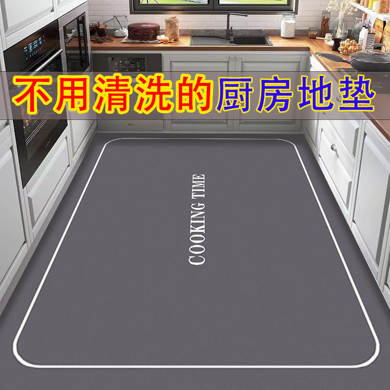 厨房地垫防滑防油吸水垫门口耐脏脚垫家用防水免洗可擦大面积地毯