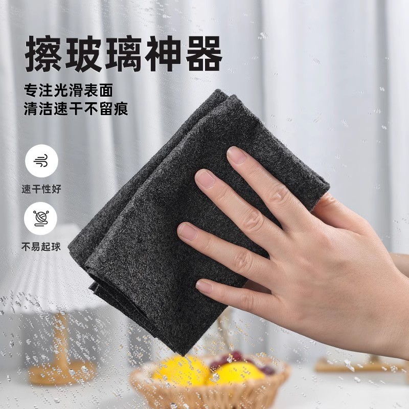유리 청소용 천, 두꺼운 흡수성 수건, 창문 청소용 워터마크 없는 매직 도구, 기름 제거용 주방 및 가정용 매직 걸레
