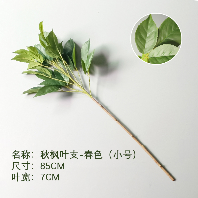 Artificial japonés borracho madera campana hoja árbol artificial sola gran rama planta verde planta maceta recepción ventana Decoración