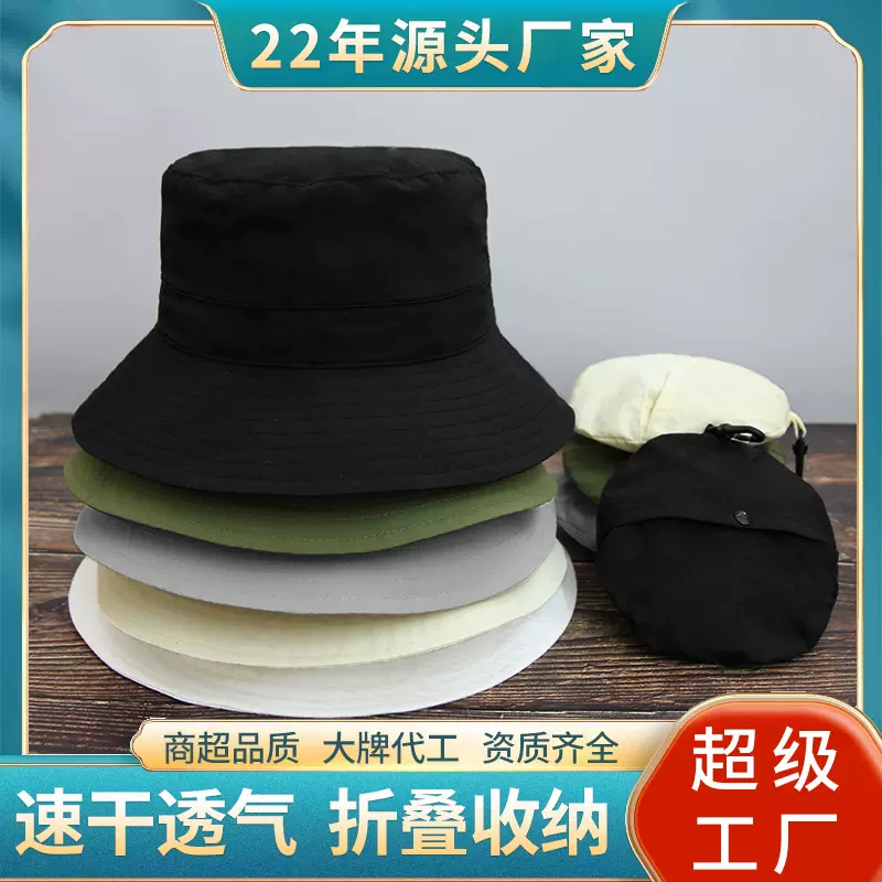 厂家定制收纳速干渔夫帽子春夏季大帽檐男女款防晒遮阳可折叠盆帽