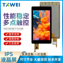 5720*1280IPS350֧OҕTڰֳҺ@ʾ