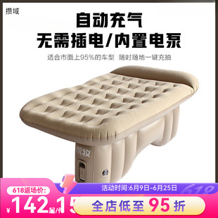 Arai Car Inflatable Bed Car Rear Sleeping Mat Travel Mattress Car Rear Seat Air Bed Car Sleeping Artifact