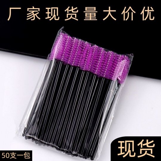 Cross-Border Manufacturer Eyelash Spiral Brush Crystal Solid Rod Eyelash Comb Grafted Eyelash Curling Beauty Tool Eyelashes and Eyebrows